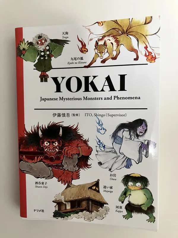 妖怪の本『YOKAI Japanese Mysterious Monsters and Phenomena』